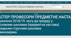 Desktop Screenshot of pefja.kg.ac.rs