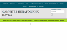 Tablet Screenshot of pefja.kg.ac.rs